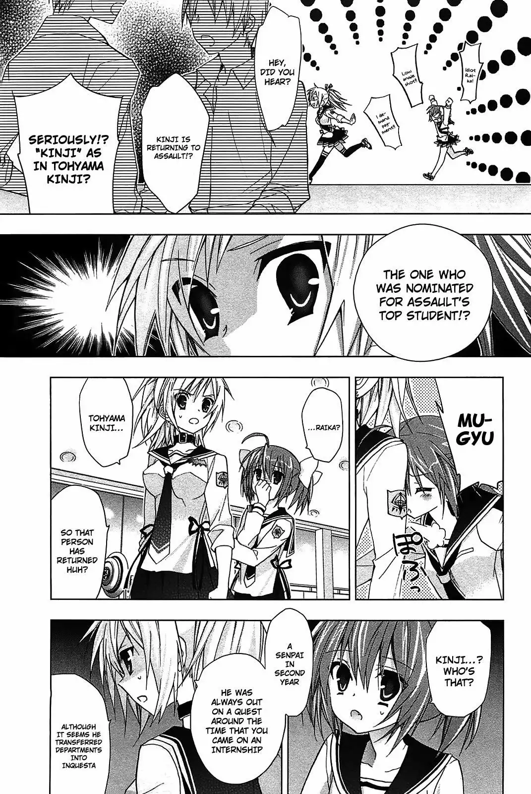 Hidan No Aria AA Chapter 8 15